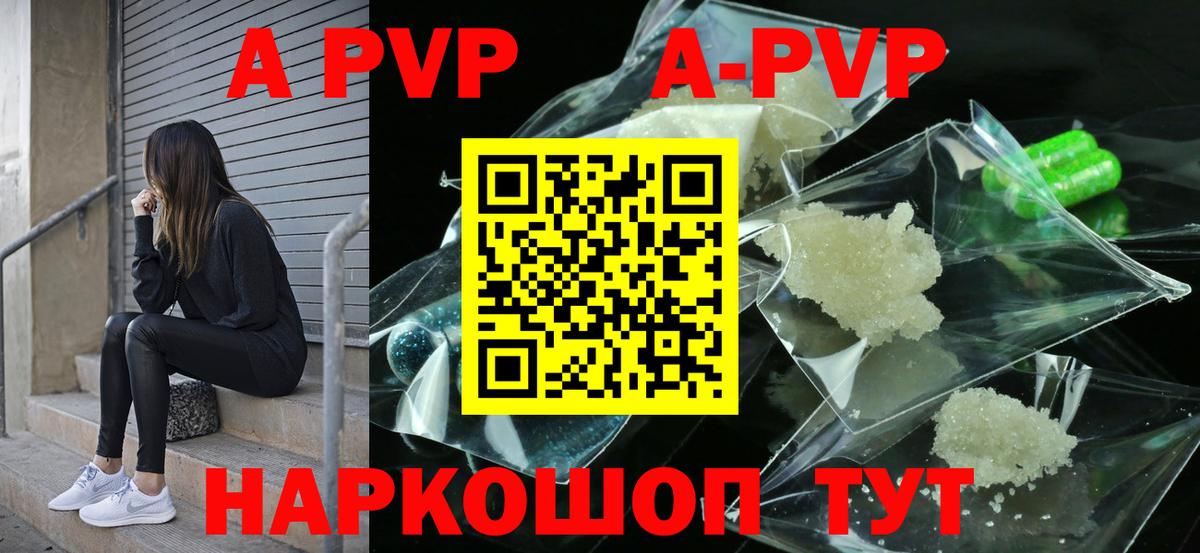 Тара  A PVP крисы CK  А ПВП Соль  Вход с VPN 