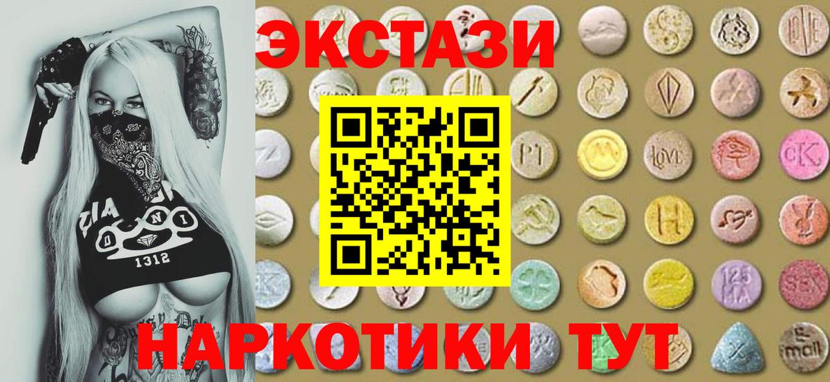 Тара  Ecstasy Дубай  Экстази  маркетплейс какой сайт  Вход с VPN 