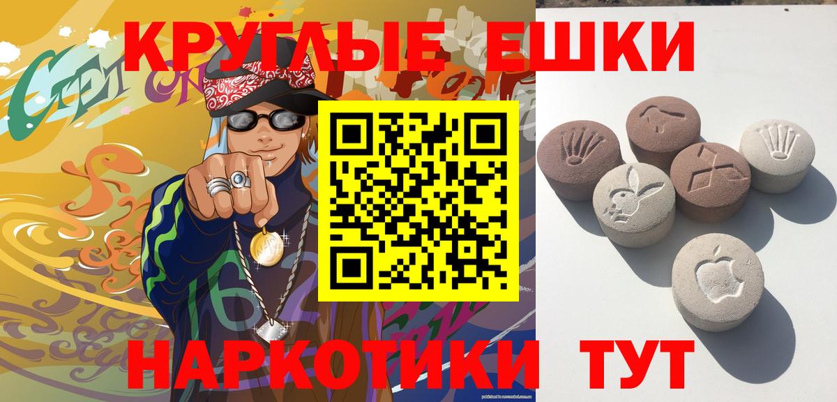 Экстази Punisher Тара