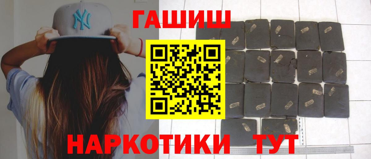 Гашиш hashish Тара