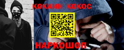 кокс Кингисепп