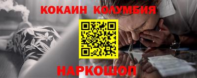 кокс Кингисепп