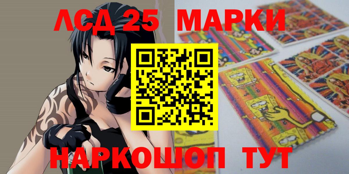 ЛСД экстази  ЛСД экстази ecstasy  Тара  Вход с VPN  LSD-25 экстази кислота 