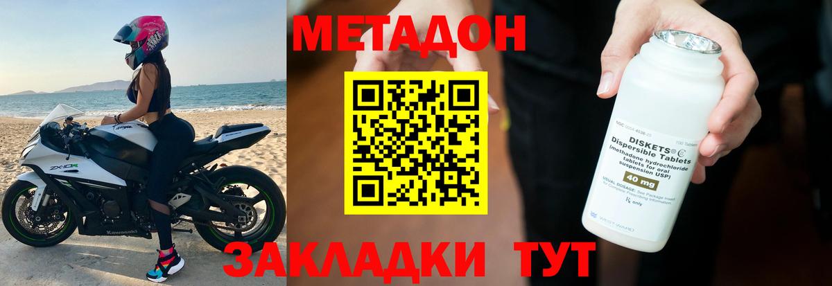 Тара  мориарти официальный сайт  Вход с VPN  Метадон VHQ  МЕТАДОН methadone 