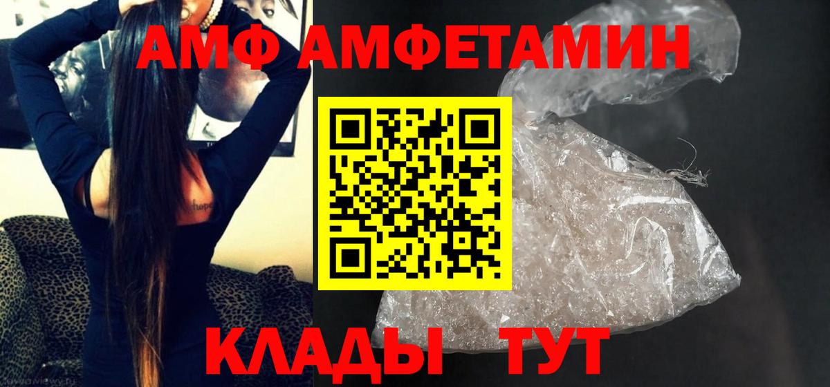 Метамфетамин мет  Метамфетамин мет  Вход с VPN  Тара 