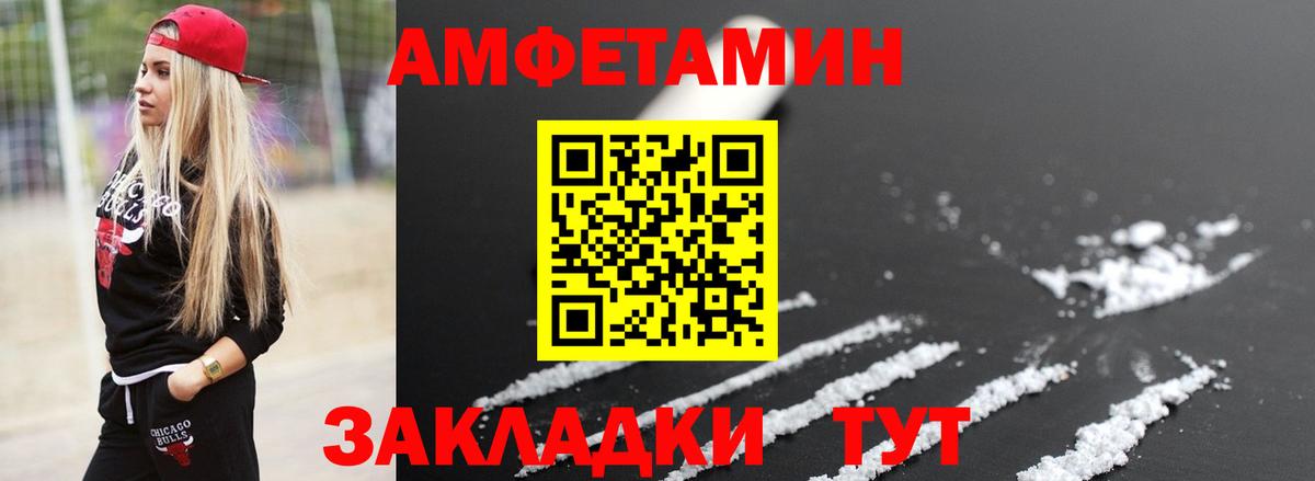 МЕТАМФЕТАМИН Methamphetamine Тара