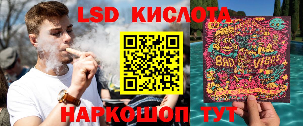 Марки 25I-NBOMe 1500мкг Тара