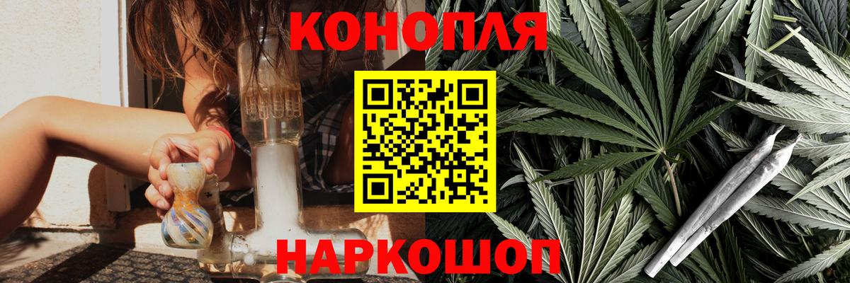 МАРИХУАНА планчик Тара